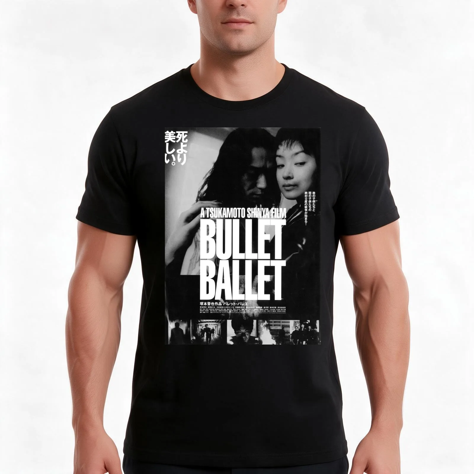 Bullet Ballet Movie Poster T-Shirt, Summer Casual Cotton Tee, Oversized Streetwear Tops, Vintage Graphic Print, Unisex Men Women