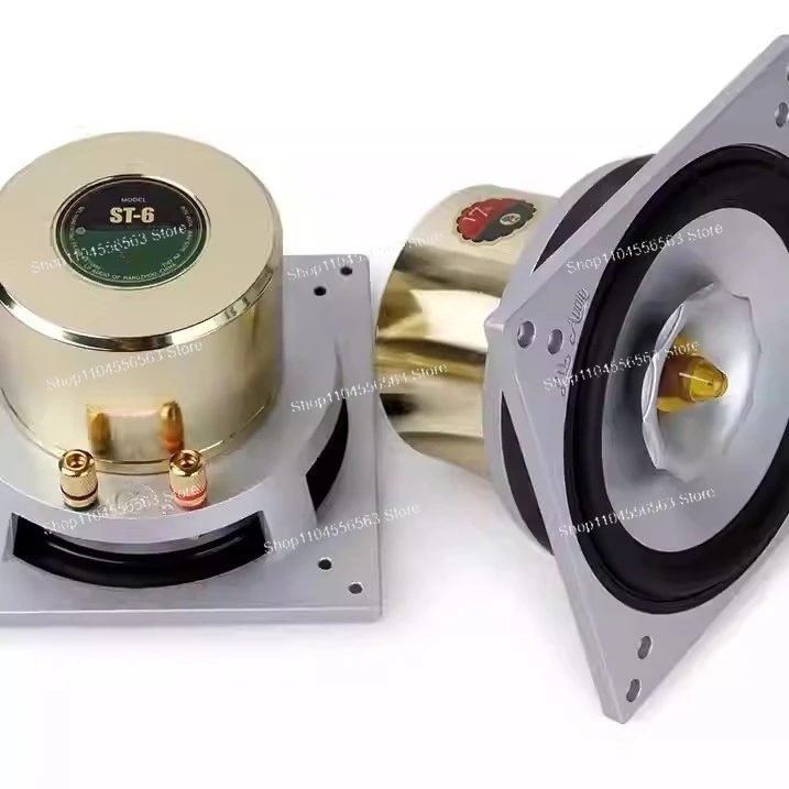 ST-6 sliver+gold version 6.5-inch full-range aluminum cone speaker, impedance: 8 ohms, power: 50W, frequency: 42-20khz