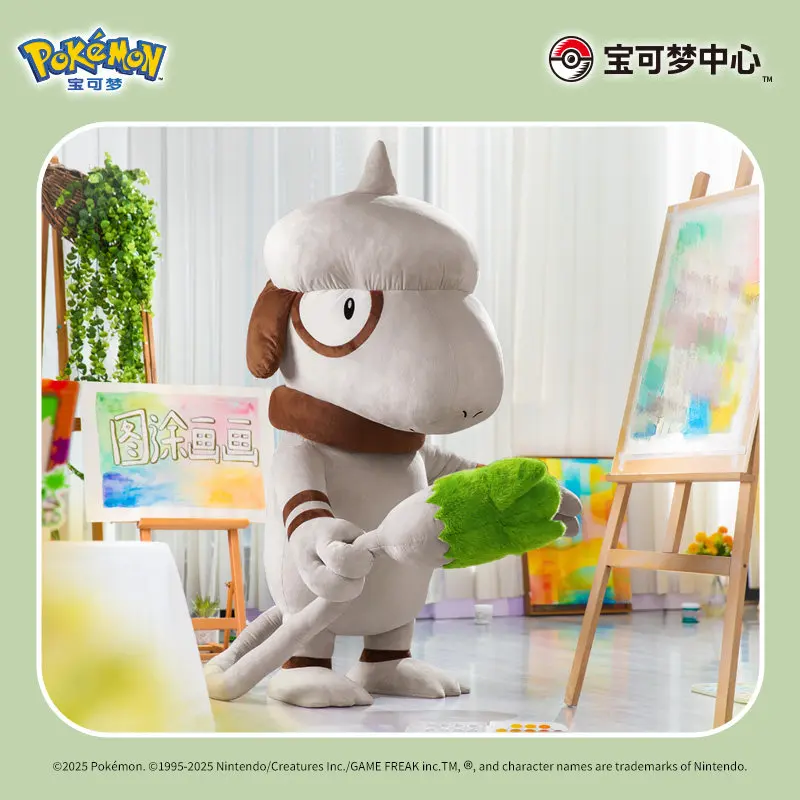 Peluche Oficial del Centro Pokémon, Smeargle, Tamaño Real, 120 cm, Juguete de Peluche Gigante, Muñeco de Peluche de Cuerpo Completo, Serie Pokémon de Dibujos Animados