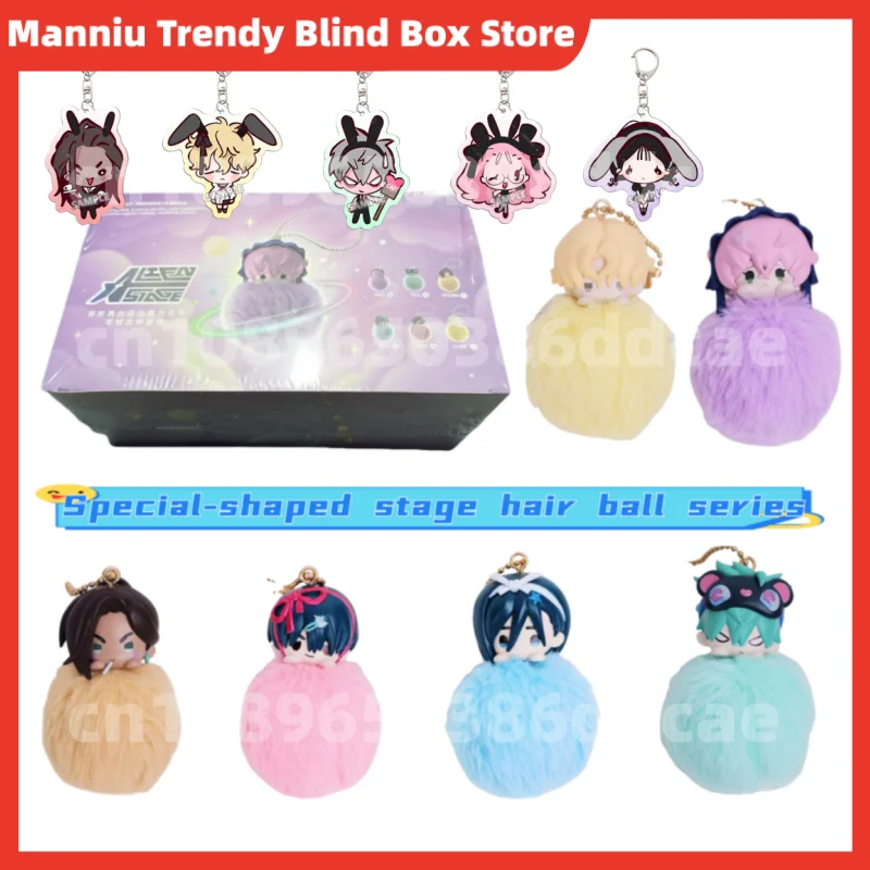 

Подлинная новая манга, поставщик развлечений, Alien Stage Free Stage Series, шарик для волос, слепая коробка, подвеска, милый подарок для девочек, модные игрушки, подарки