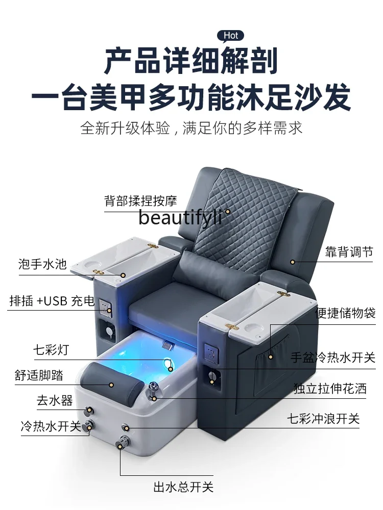 Nail Beauty Sofa Foot Bath Sofa Electric Eyebrow Tattoo Foot Beauty Integrated Recliner Foot Washing Massage Couch