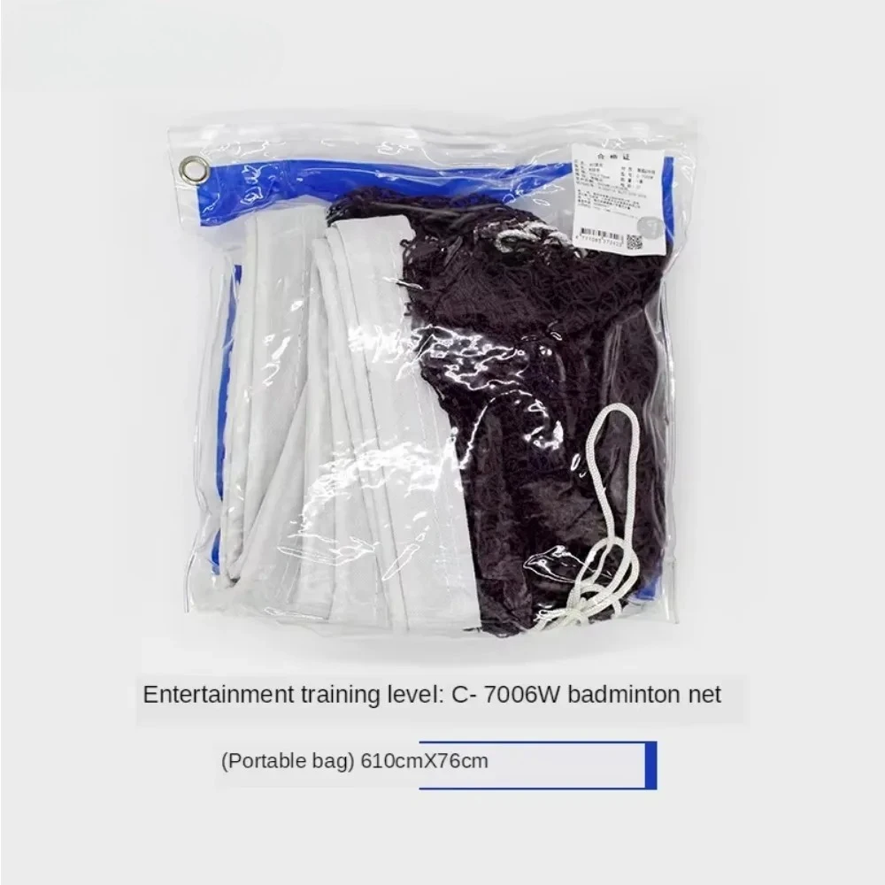 1 قطعة شبكات كرة الريشة الأصلية القياسية صافي المحمولة المنافسة كتلة صافي C-7004