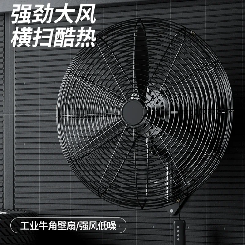 an wall mounted electric fan line remote control, strong wind force, high-power breeding farm cow