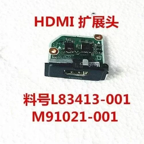Applicable to 400 600 800 G6 G7 G8 G9 DM SFF main board expansion head HDMI port L83413-001