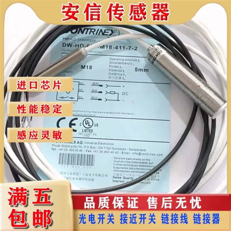 New Kerui Induction Proximity Switch DW-HD-603-M18-411-7-2 Sensor for Industrial Automation Applications