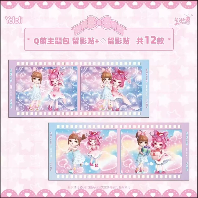 KAYOU 정품 로리 플로잉 라이트 드림 시리즈 스티커 카드 애니메이션 귀여운 공주 홀리데이 컬렉션 선물 장난감 스티커 오리지널 박스