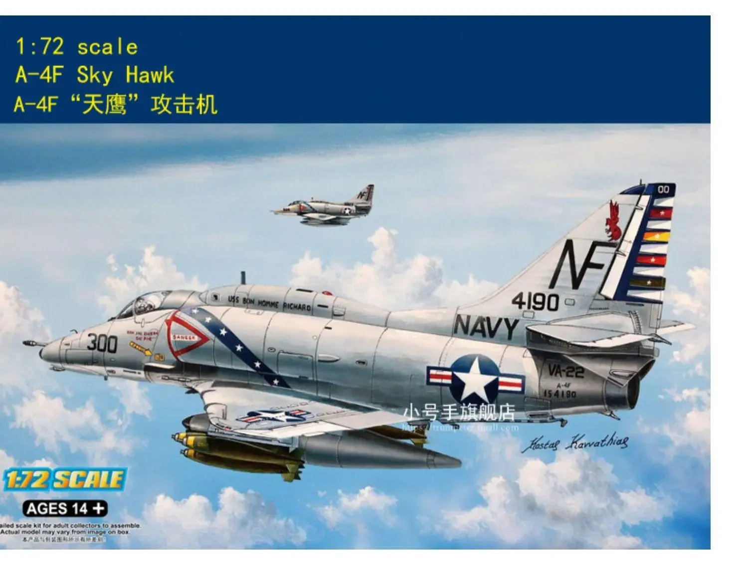 

Hobby Boss 87255 Масштаб 1/72 A-4F Skyhawk Комплект пластиковой модели HobbyBoss