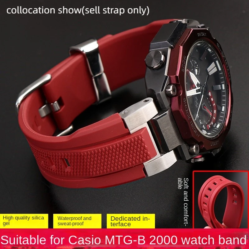 For Casio immortal bird MTG-B2000 silicone watchband mtg b2000 sport rubber men's Strap special connector Bracelet accessories