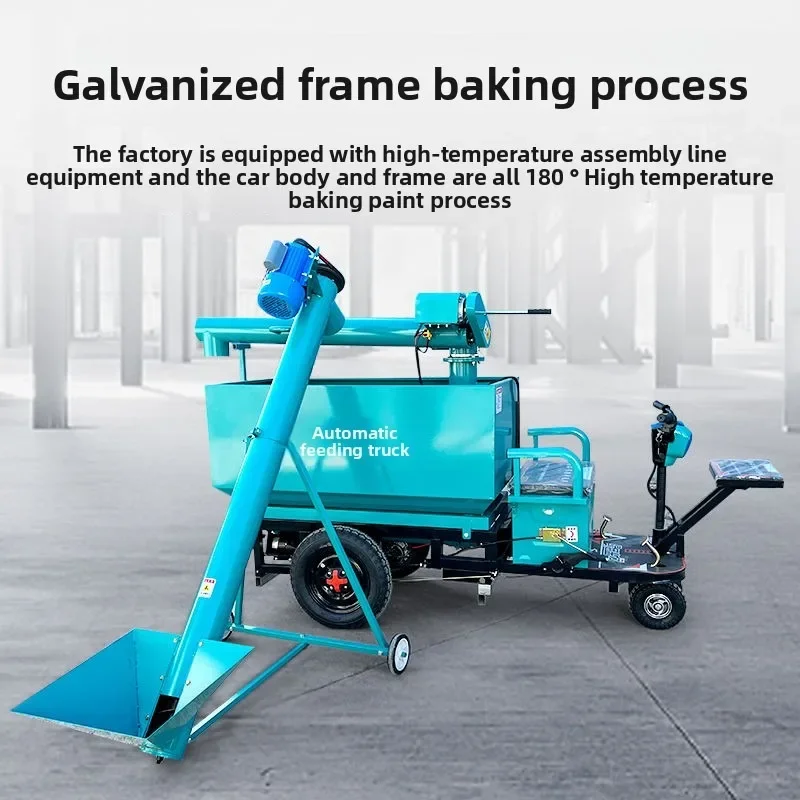Pig Farm Pig Farm Fully Automatic Feeding Truck Automatic Electric Feeding Farm Three Wheel Feed Machine