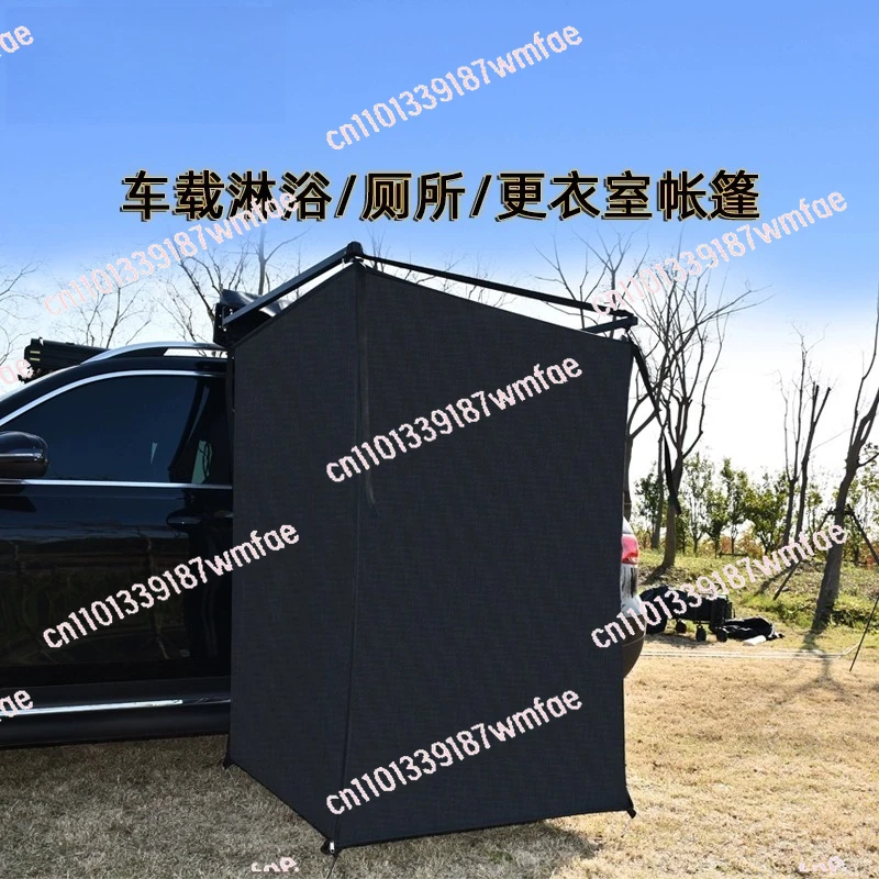 

Carside bathing tent, carside shower shed, shower tent, car camping toilet, mobile changing room, changing room
