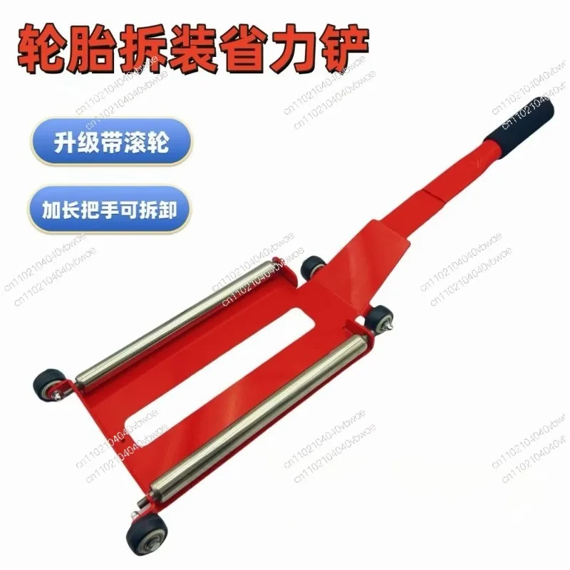 Tire disassembly and assembly auxiliary tool removal tire shovel auxiliary rocker tire picking labor-saving shovel