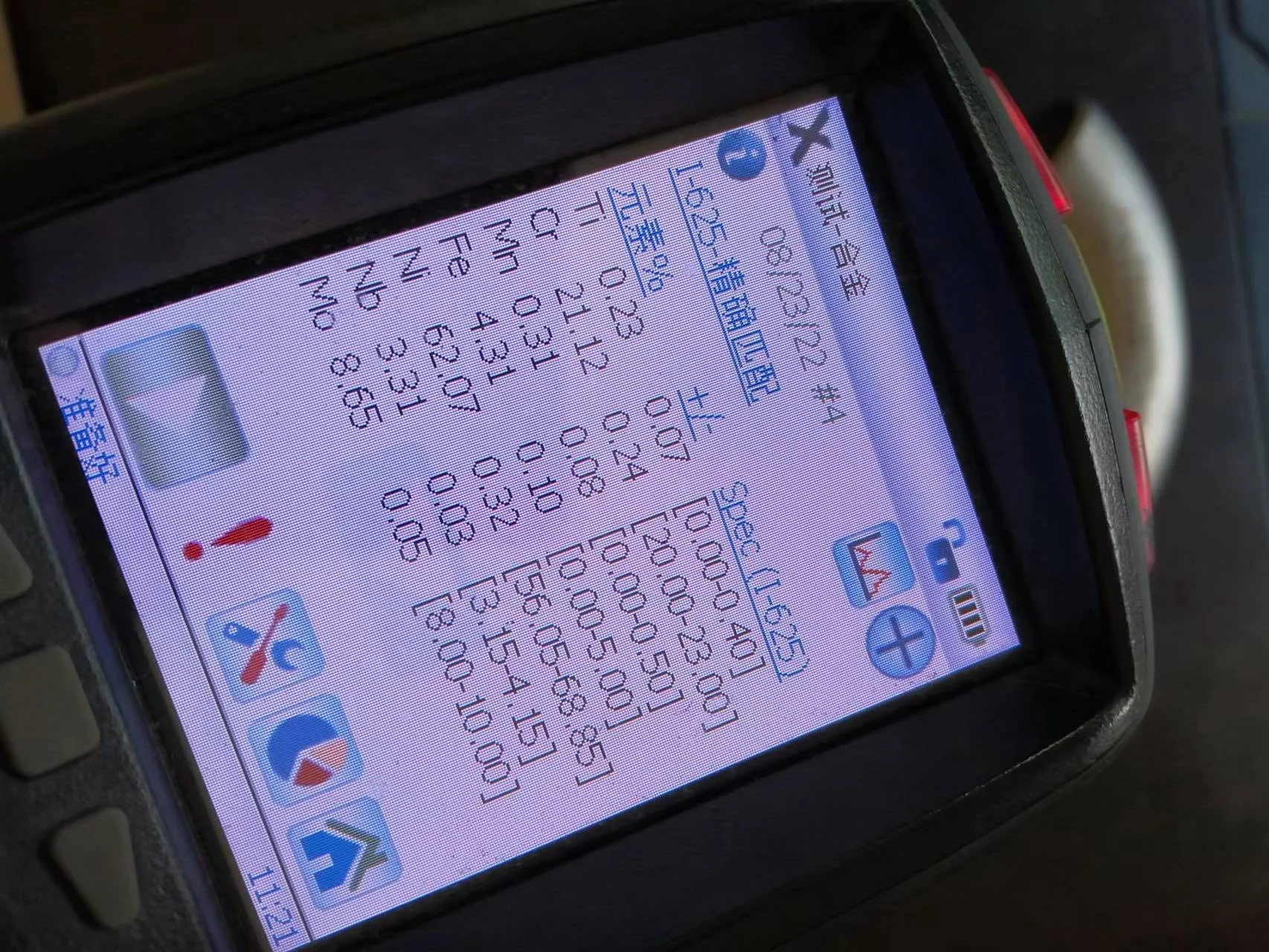 Hothotalloy 825 Elb…