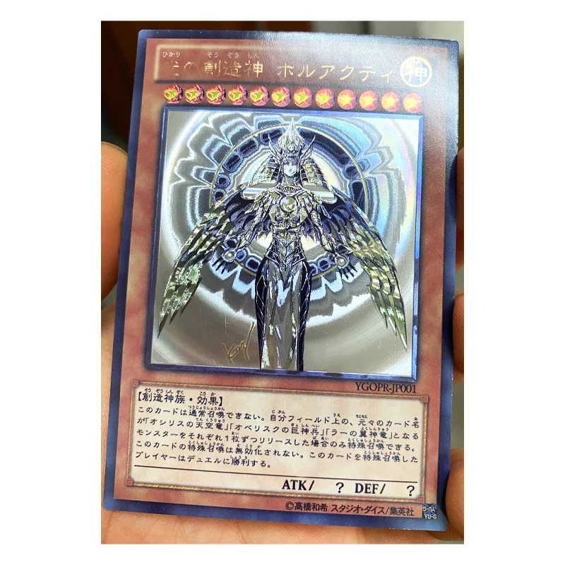 Yu Gi Oh Holactie The Creator of Light Japanese DIY Toys Hobbies Hobby Collectibles Game Collection Anime Cards