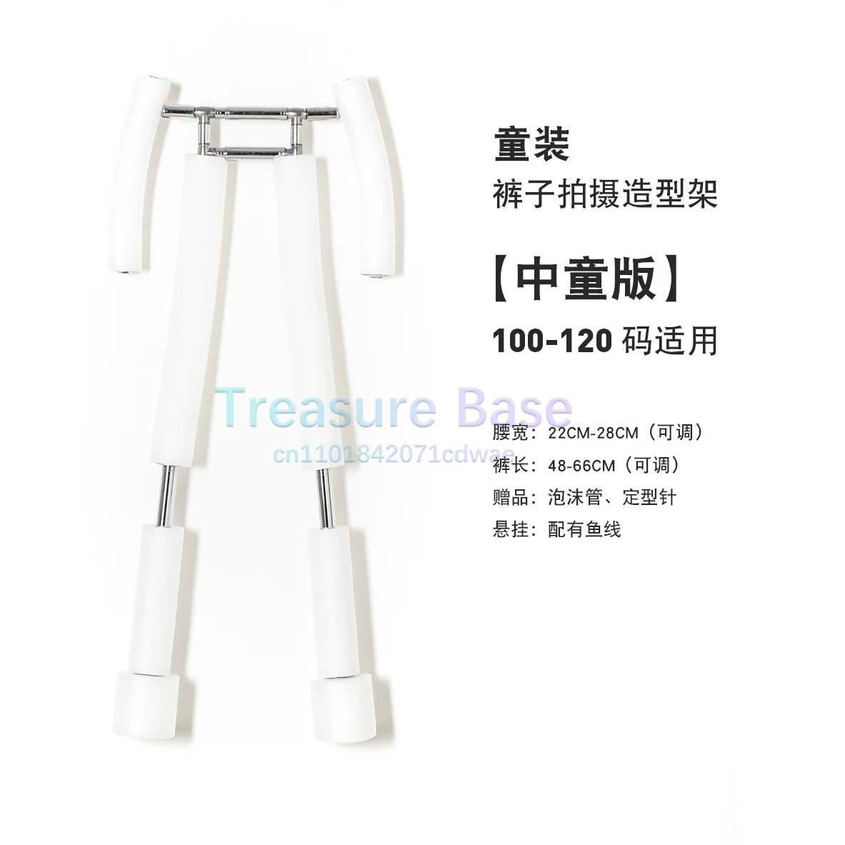 

Children's pants shooting modeling rack, shaped pants rack, clothing photography props hanging hanger