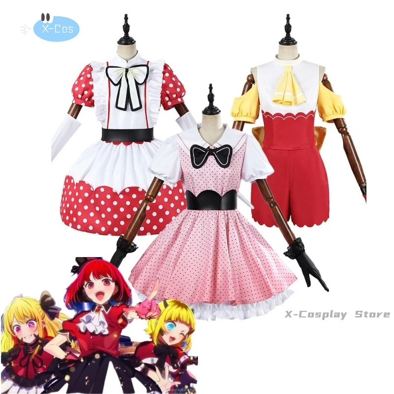 Season 2 OSHI NO KO Cosplay Anime Hoshino Ai Costume Maid Dress Kana Stage Lovely Uniform Hat Wig Suit Outfit for Woman