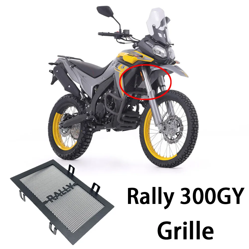 New For Rally300GY Motorcycle Radiator Protective Cover Grill Guard Grille Protector VOGE 300GY GY300 Rally 300 Rally300