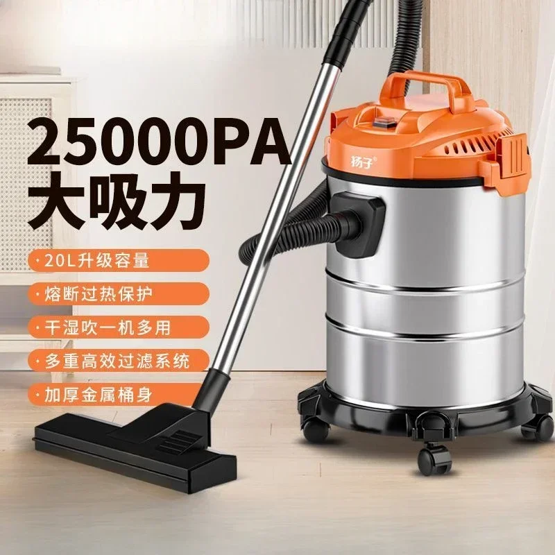 New Home & Commercial Vacuum Cleaner - Large Suction. For Decoration, Wet & Dry. Industrial Small, High-Power.