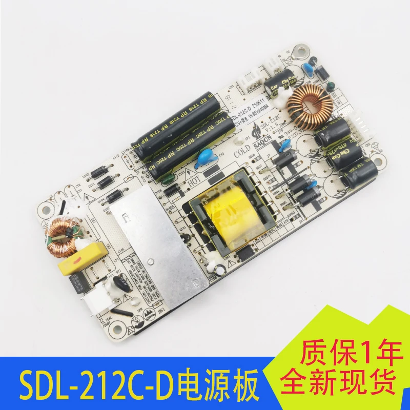 

original packing SDL-212C-I SDL-212C-D SDL-212C-AG SDL-212C-B LIntegrated power board Built-in power constant current