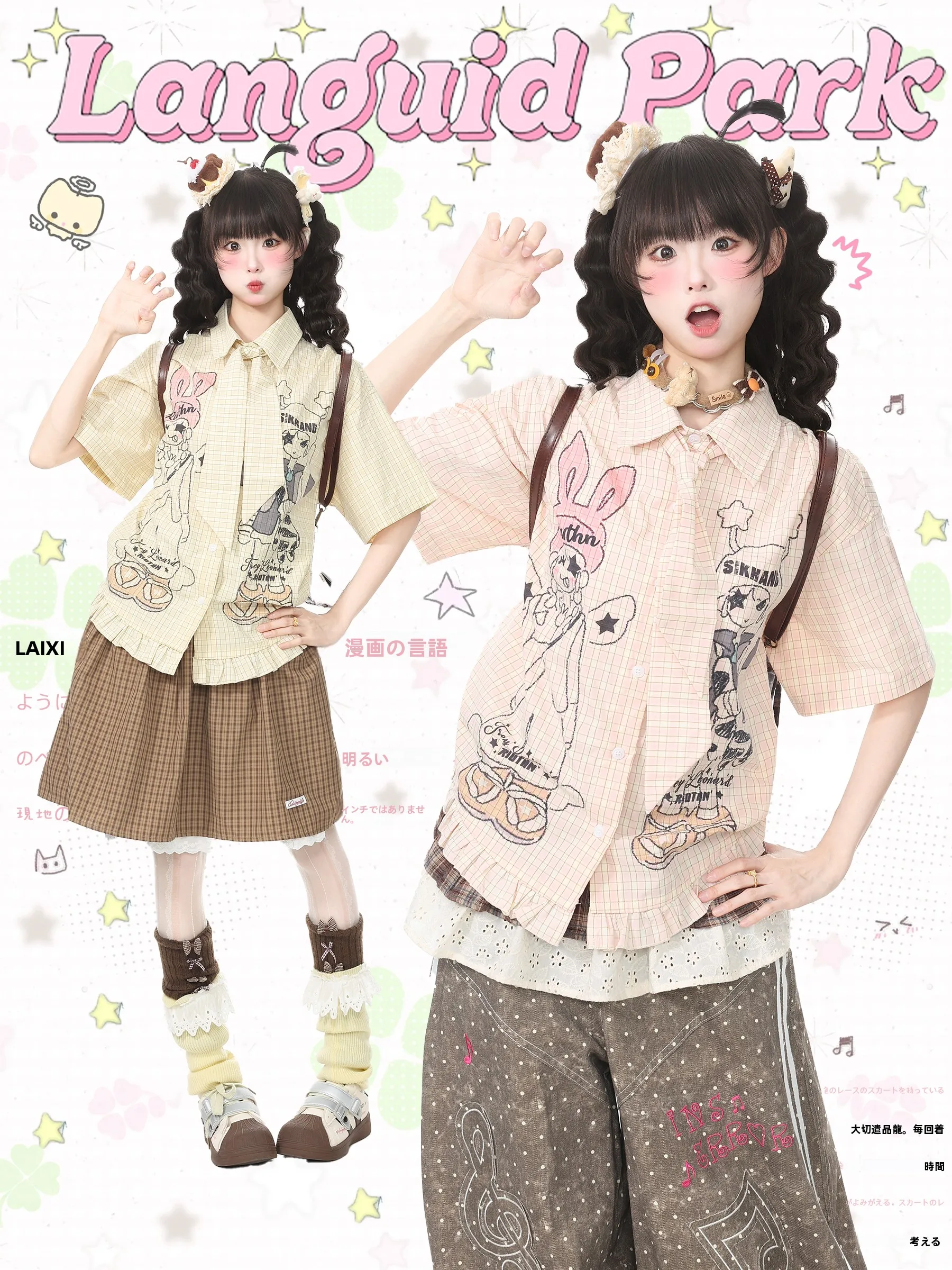 

Languid Park Y2K Short Sleeve Shirt Women's Summer Plaid Short Top Cotton Casual Style Loose Fit Printed Cotton Blend