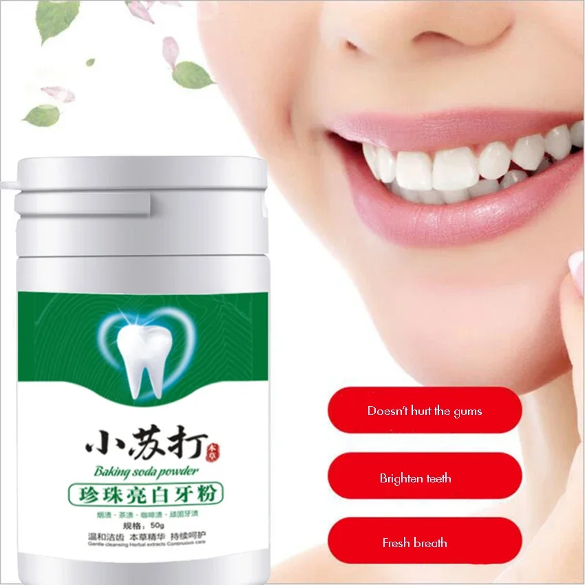 صودا الخبز اشراق مسحوق الأسنان ، تطهير البلاك ، مسحوق الأسنان لتبييض الأسنان ، البقع فرشاة الأسنان مسحوق 50g