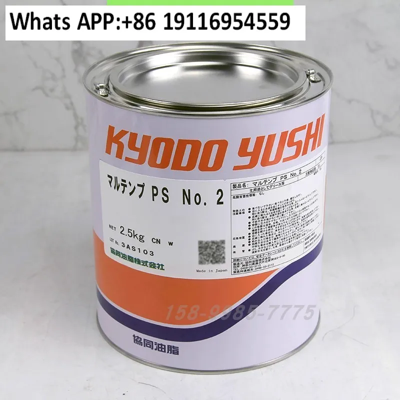 Kyodo Yushi Multemp…