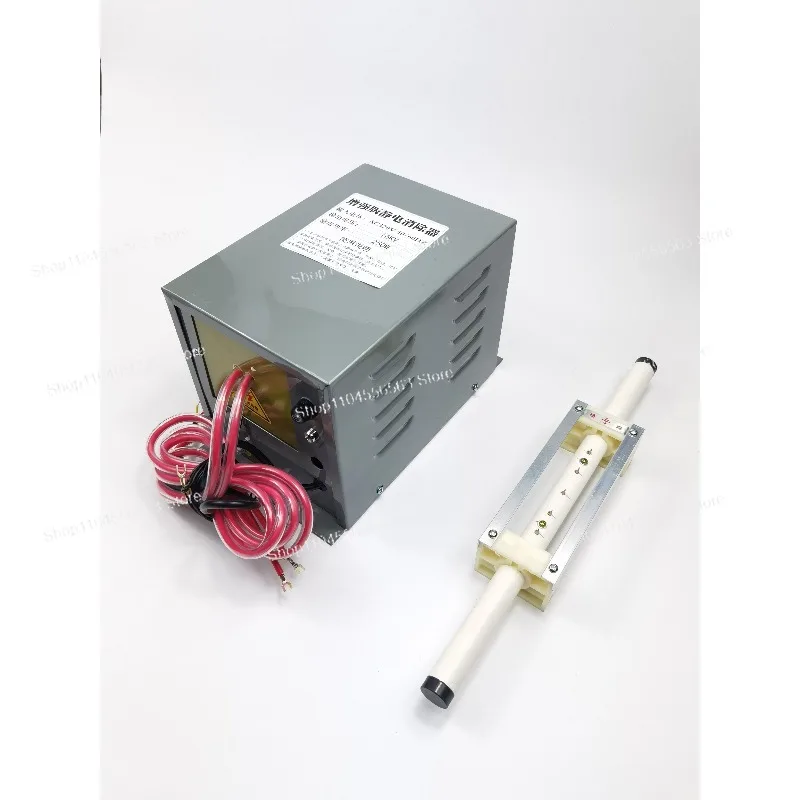 683 Industrial High Voltage Ionizing Static Eliminator Generator 16KV/18KV Anti-Static Bar for Printing Mask Bag Making Machine