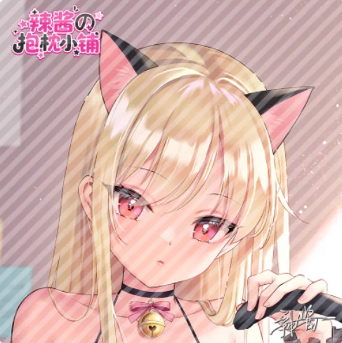 

The Pet Girl of Sakurasou Shiina Mashiro Сексуальная Dakimakura обнимающая подушка для тела Чехол наволочка Постельные принадлежности LJ