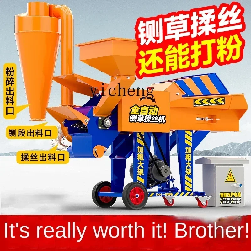 

TQH grass cutter dry and wet dual-purpose large household breeding cattle and sheep grass material straw crusher