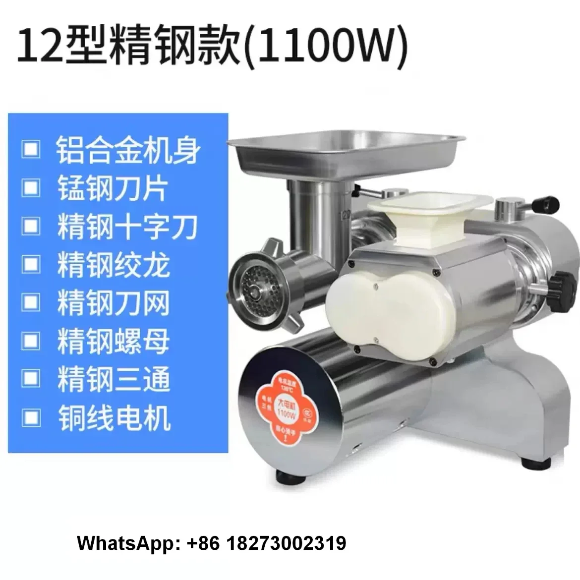 Commercial high-power meat grinder, electric dual-purpose meat slicer, desktop multi kinetic enema machine for meat shops