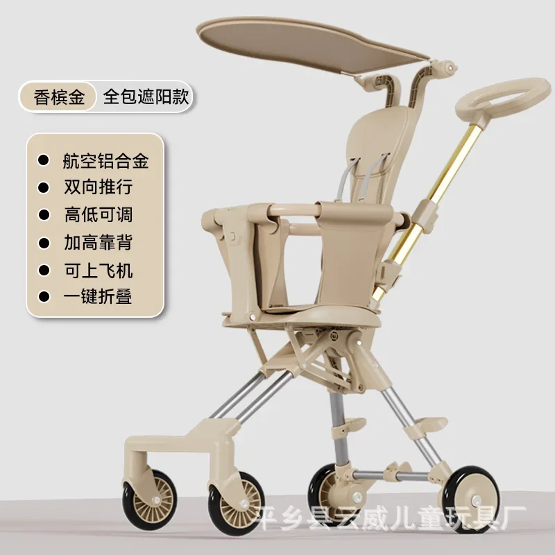 

New Baby Stroller Baby Walker Lightweight Two-way Folding Four Wheeled Baby Stroller