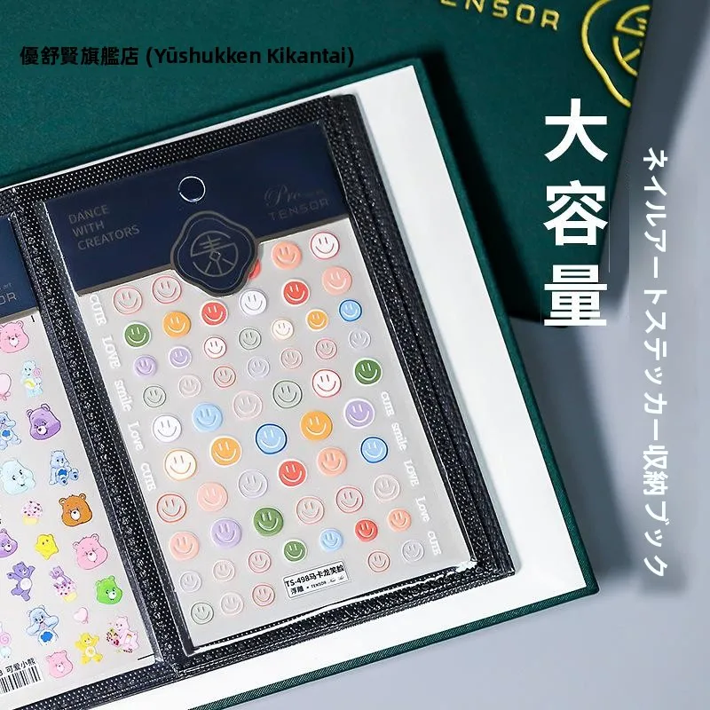 大容量ネイルアートステッカーアルバムシンプルスタイルマニキュア収納ブックディスプレイフォルダー家庭用整理ツール