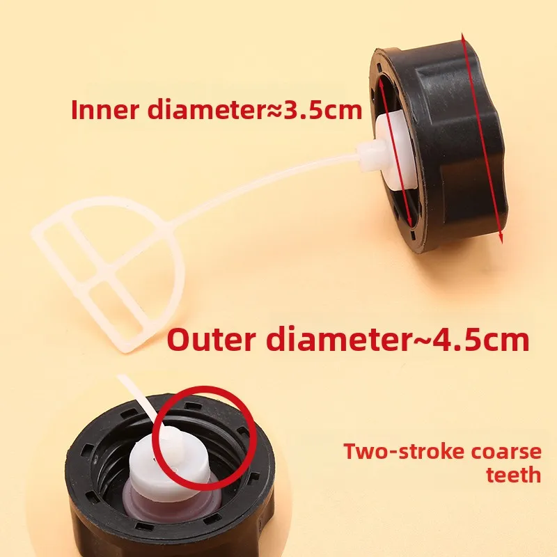 芝刈り機用ユニバーサルパーツ