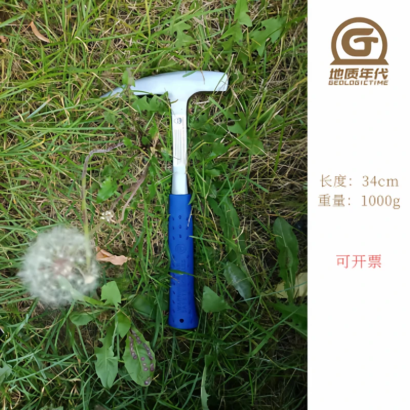 Domestic high-carbon steel metal brushed wire wear-resistant anti-U-turn pointed geological hammer