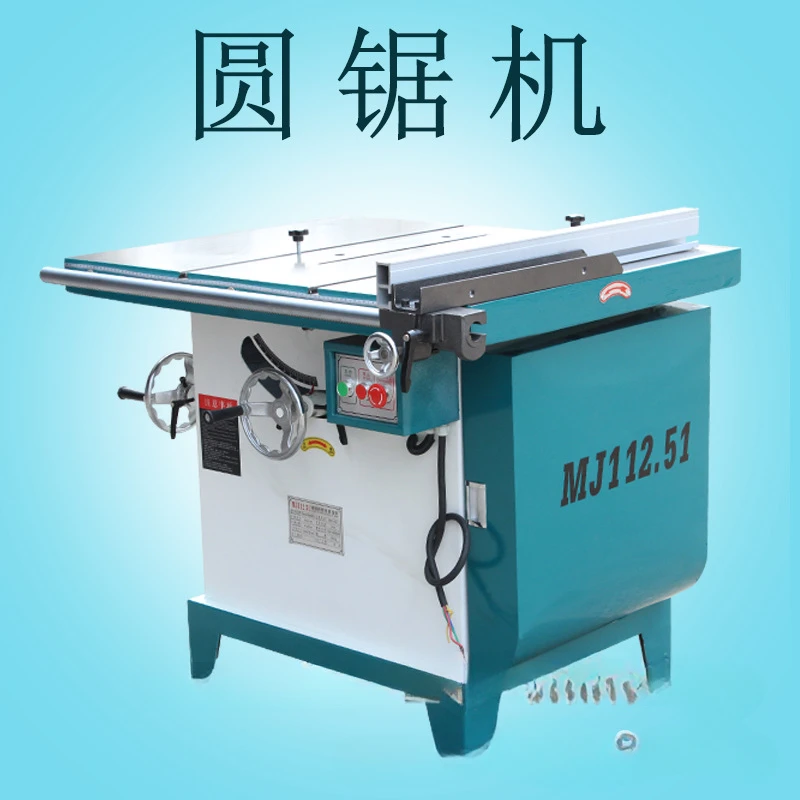 Woodworking machinery and equipment MJ112-51 axis tilting and swinging angle disc machine, woodworking saw table circular