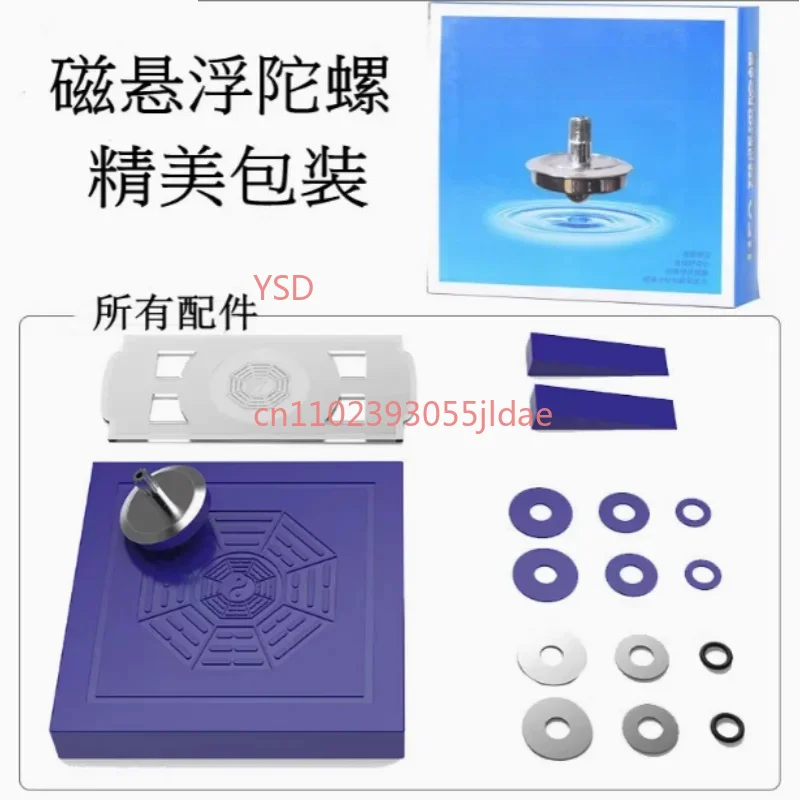 Force Magnetic Phenomenon Teaching Tool Magnetic Levitation Gyroscope Model