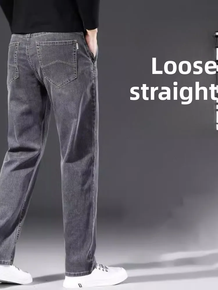 

Весенне-осенние брюки для сигарет, свободные прямые мужские повседневные брюки, модные широкие брюки, простые, но не простые