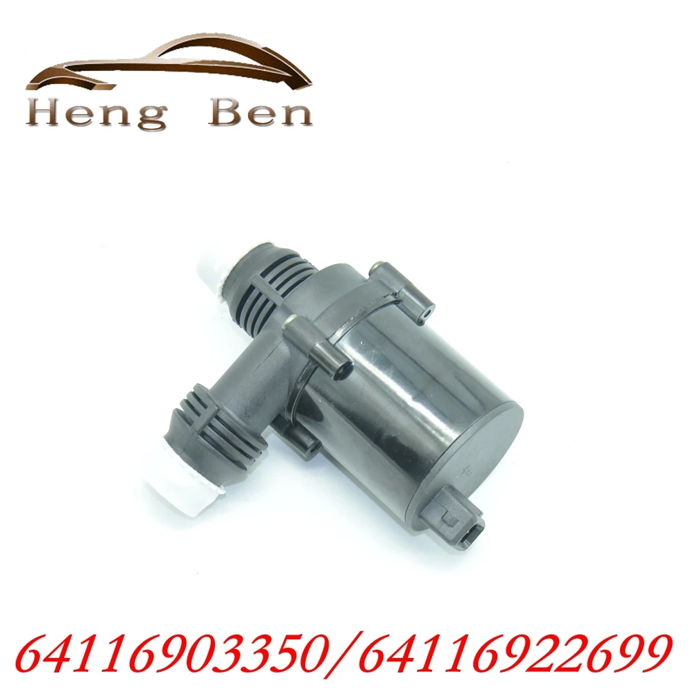 

HB 1pc Secondary Coolant Additional Auxiliary Water Pump 64416903350 64116922699 For German cars