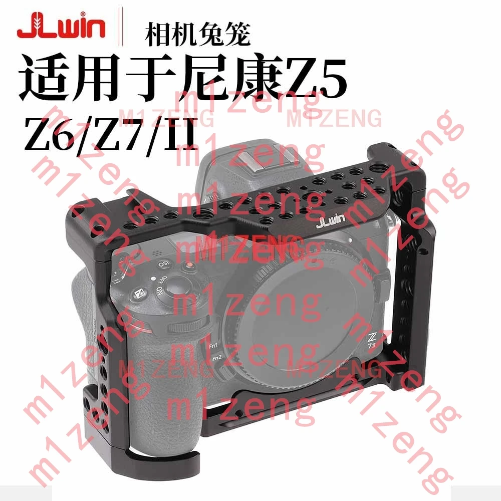 Alloy quick release Rabbit cage Rig Handle Film Arm support bracket Stabilizer for nikon Z5 Z6 Z7 Z6II Z7II camera tripod 