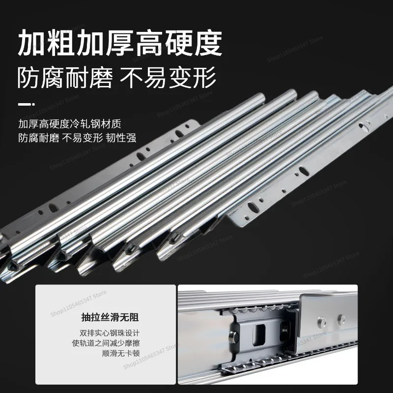 For Hidden, Flat Push Retractable Table Slide Rail, Guide Rail, Multi-functional Extension Slide Hardware Accessories