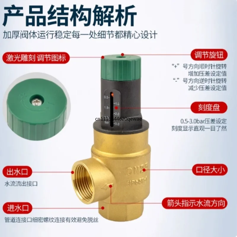 For 25 Pressure Differential Bypass Valve All Copper Visual Dial Heat Pump Automatic Replenishment Balance Valve