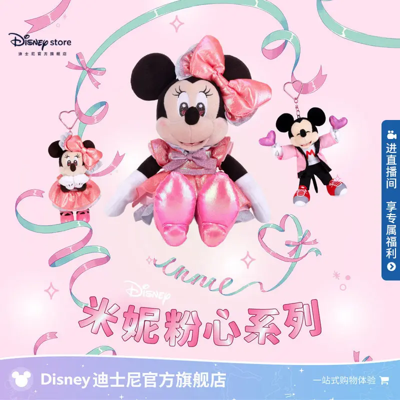 

Disney Official Minnie and Mickey Pink Heart Series Plush Toy Bags Pendants Dolls Birthday Gifts