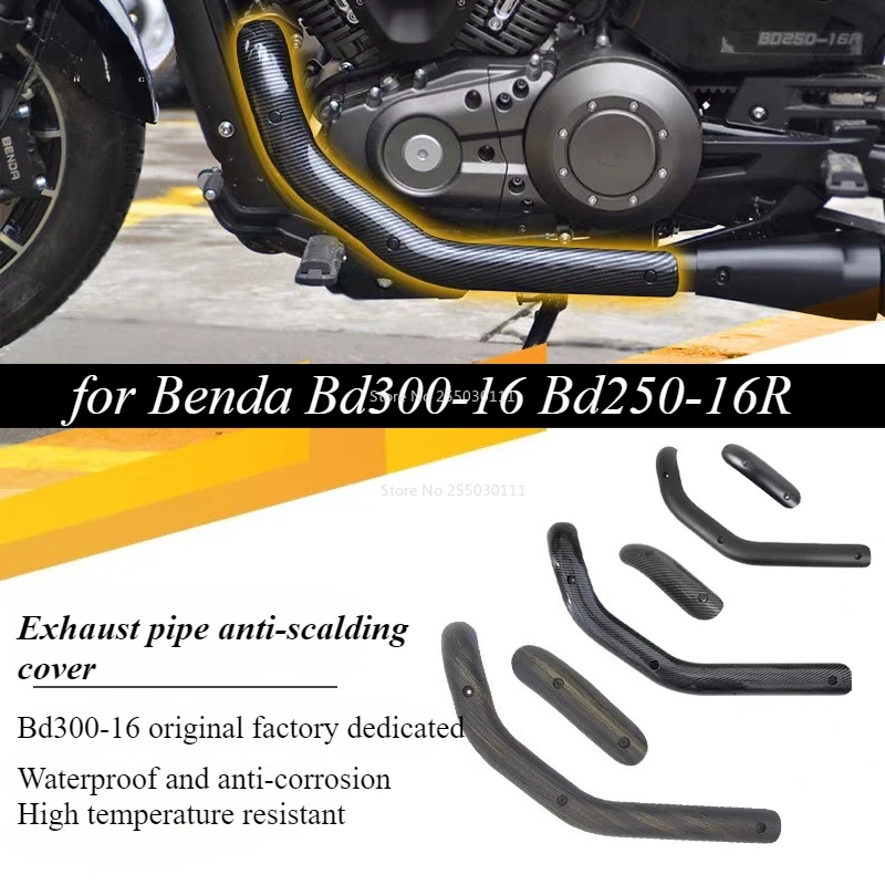 

Модифицированная противоожоговая крышка выхлопной трубы для Benda Bd300-16