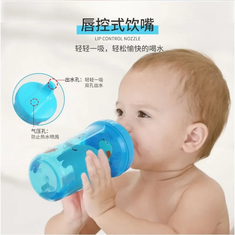 Drop-resistant and bite-resistant baby duckbill drinking cup 300ML large-capacity water cup sealed leak-proof plastic cups