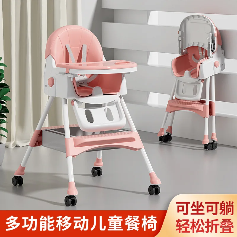كراسي عالية كرسي طعام للأطفال كرسي طعام منزلي محمول متعدد الوظائف للأطفال كرسي طعام بلاستيكي لتخزين التغذية #1