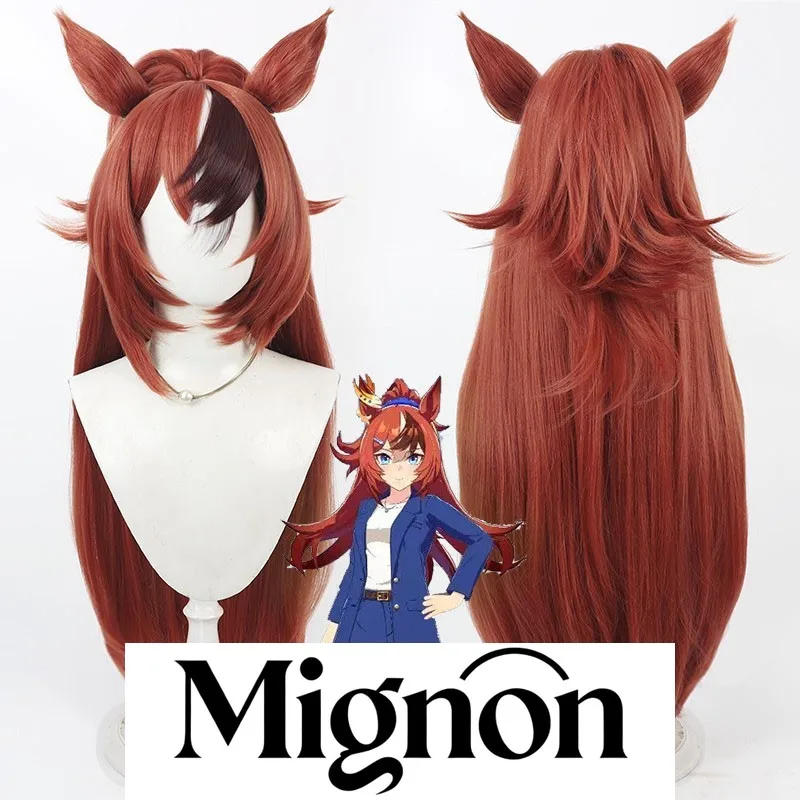 

Uma Musume Pretty Derby Bubble Gum cosplay wig with ears tail Halloween gift