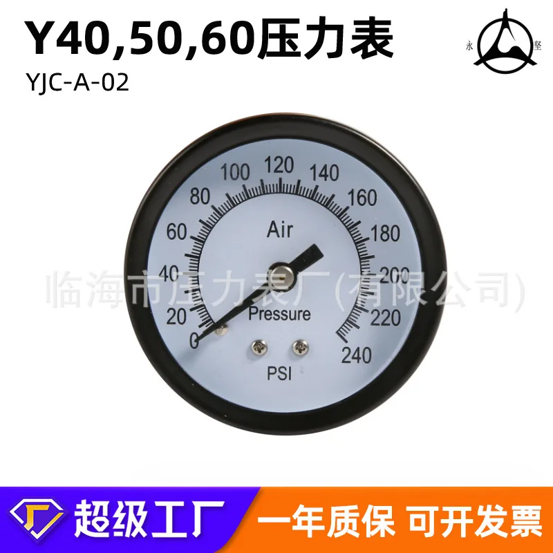 

10Pcs Small Axial Y40, 50, 60 Pressure Gauge Axial Radial Barometer Shockproof Filling Gauge Wholesale