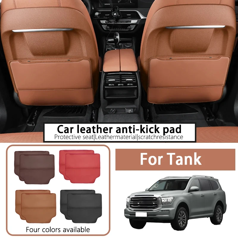 

Suitable for tank car seat kick pad 2 pieces