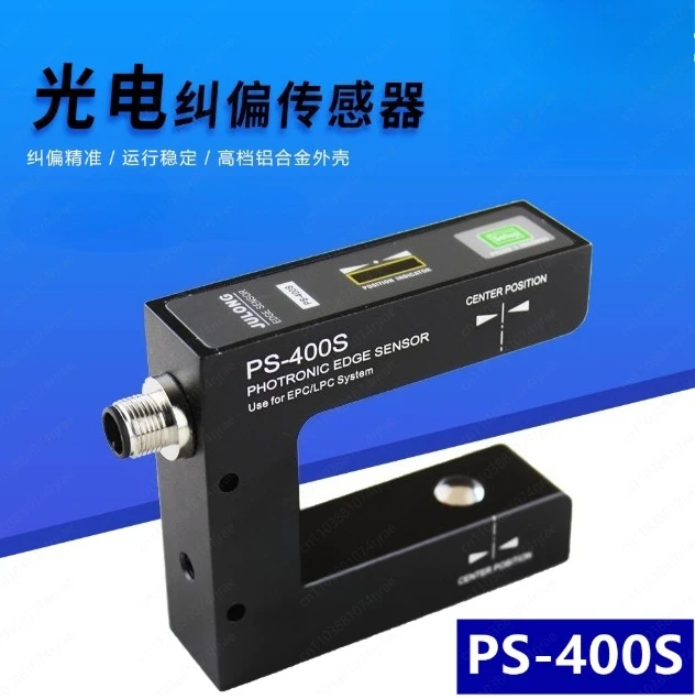 JULONG جديد PS-400S US-400S EPC مستشعر دليل الويب