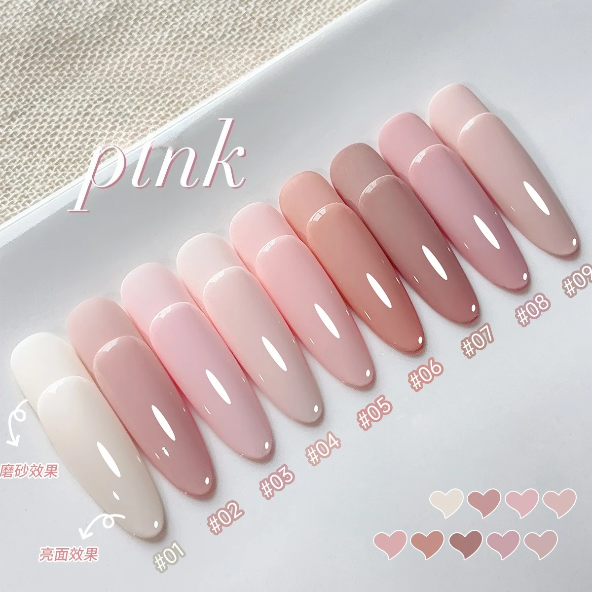 9 Colors Pink Solid Nail Gel Palette Japanese Cream Mud Painting Gel Nail Design Long Lasting Semi Permanent Soak Off Varnish