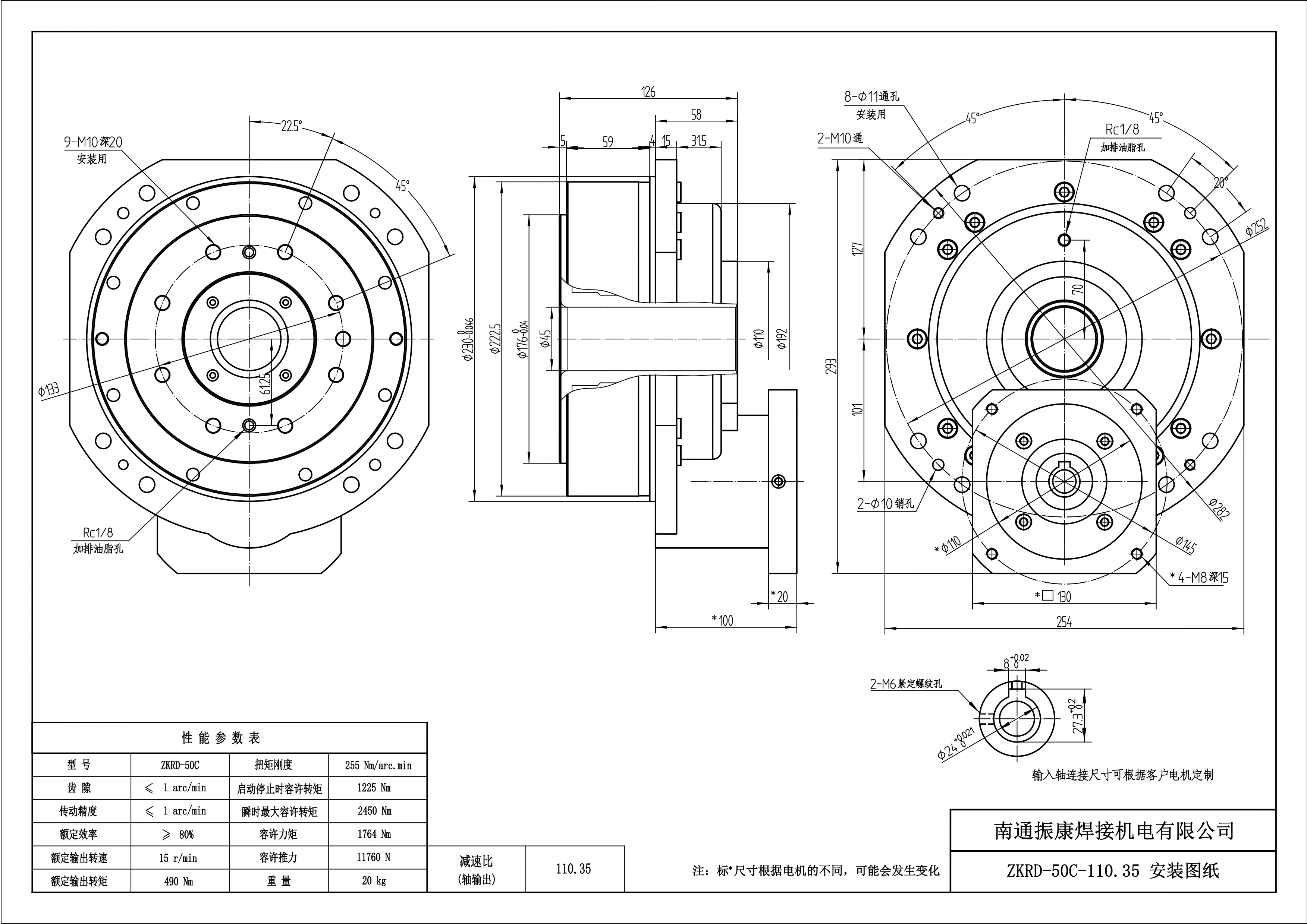 ZKRD-50C High Efficient Robot Accessories Planetary Cycloidal Pinwheel Gear Speed Reducer  Robotic Arm Gearbox